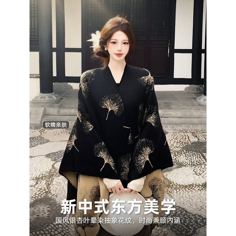 银杏叶中国风外搭旗袍披肩女秋季2026新款新中式复古斗篷旅游披风