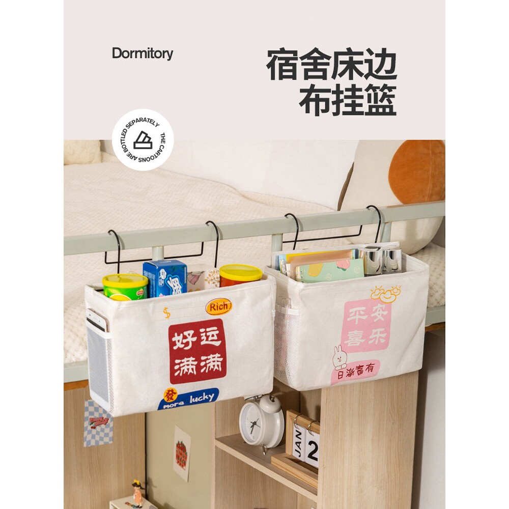 宿舍收纳好物初高中生军训住校神器大学新生男女开学生活用品