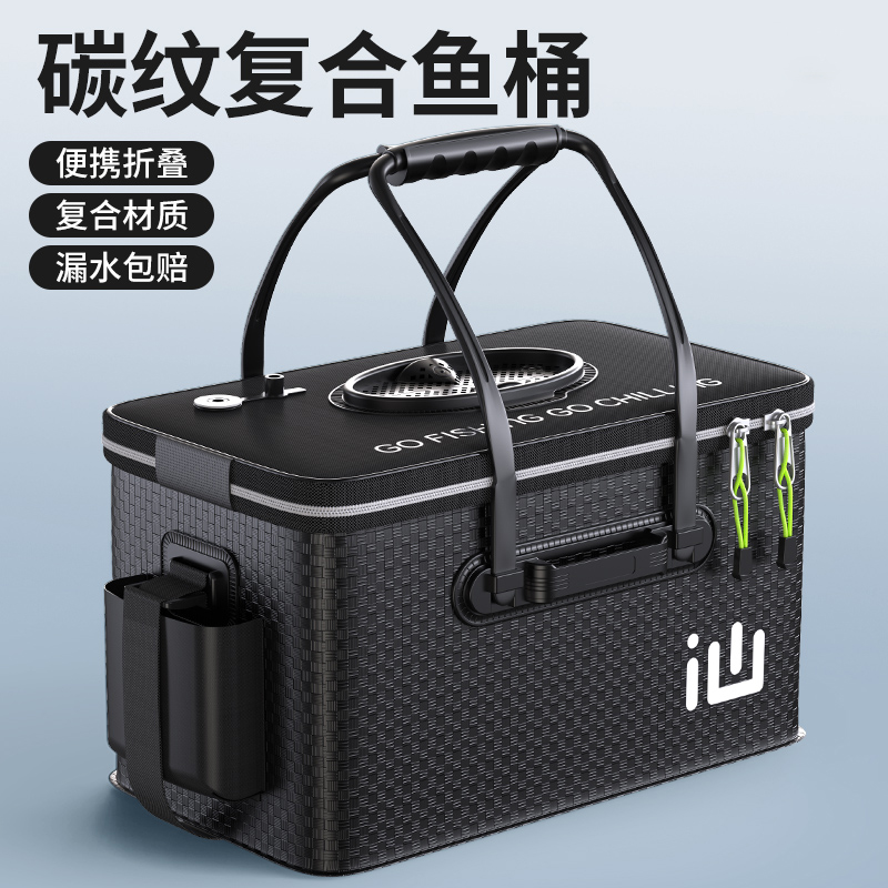 德国户外多功能路亚折叠鱼桶水箱