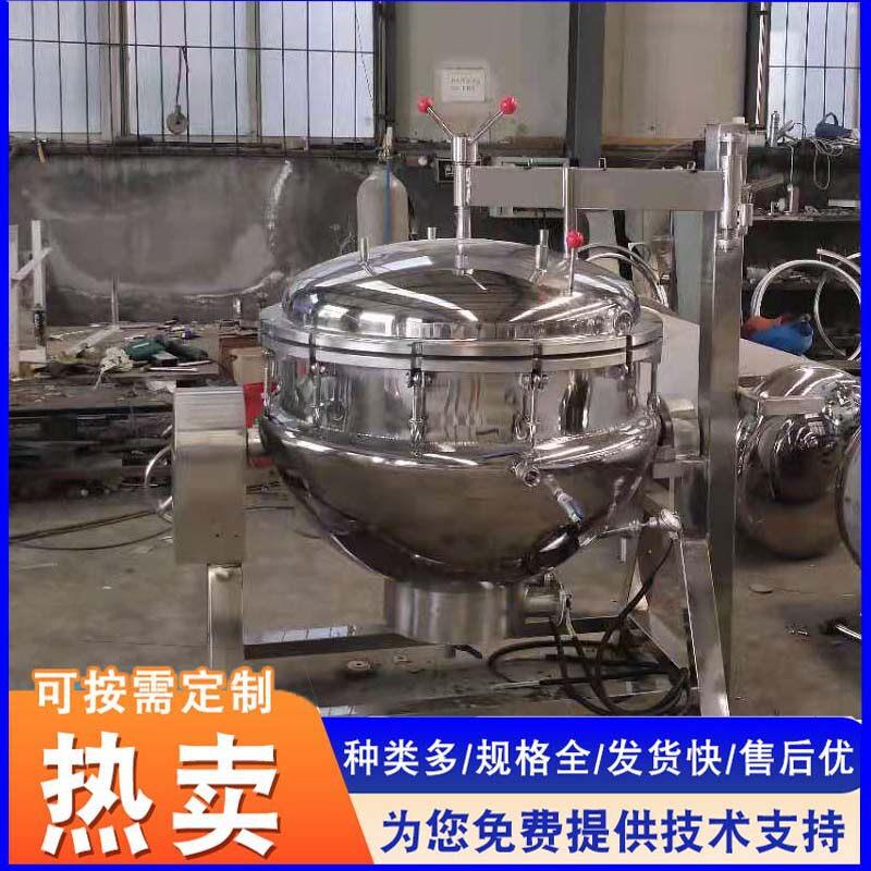 厂家浙江粽子温压蒸煮锅全套粽子加工流水线设备黄豆蒸锅