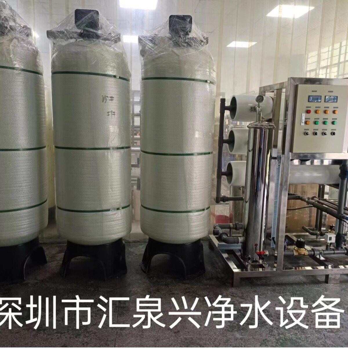 线路板纯水机电泳纯水机RO纯水设备逆渗透纯水机