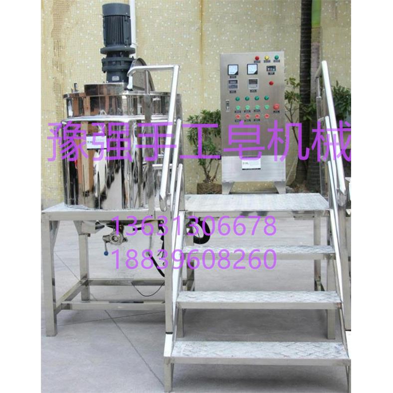 搅拌锅手工皂搅拌锅乳化锅手工皂机器设备厂家直销