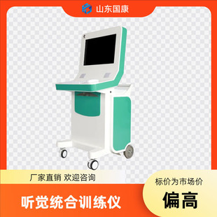 数码 智能控制 听觉统合训练仪红色数码 管显示醒目且亮度可调节