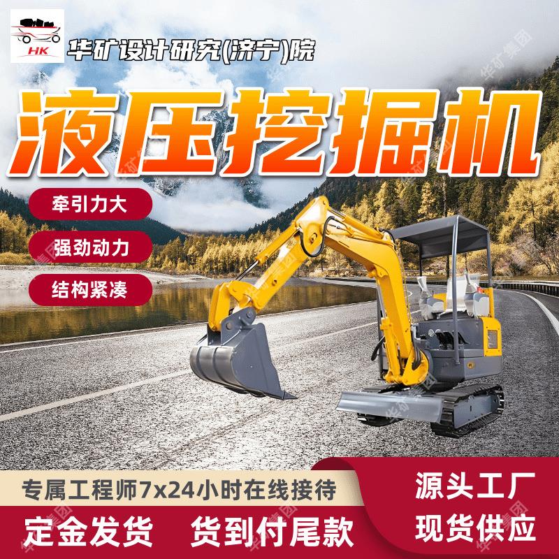 矿用液压挖掘机转弯半径小操作灵活MWD6.8/0.35L液压挖掘机