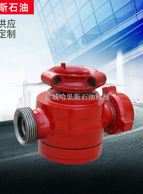 盐城哈里斯厂家销售高压旋塞阀 2″1502x70Mpa法兰旋塞阀