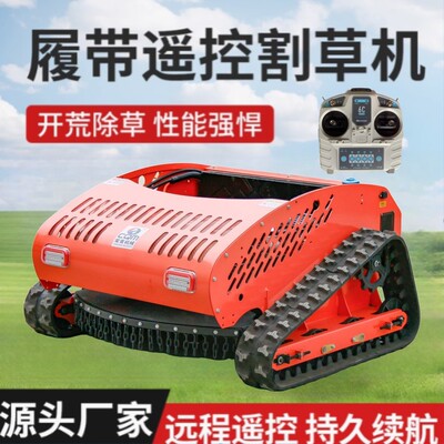 Crawler Remote Mower 800mm Cutting Width  Slope for Vineyard
