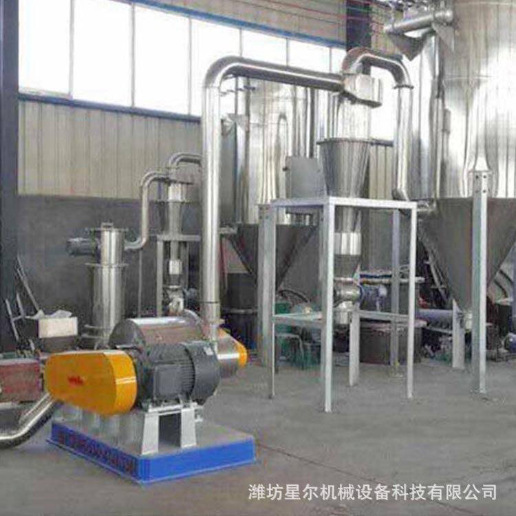 厂家供应超细微粉粹机500目超微粉碎机 微粉碎机研磨机 打粉机