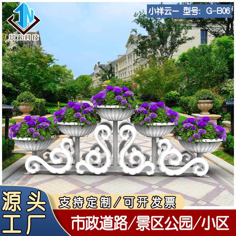 户外艺术景观铁艺花架大型立体组合花槽市政绿化景观装饰艺术花器