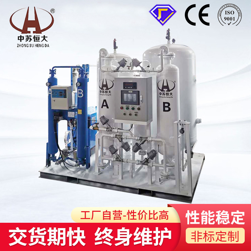 PSA工艺高纯度小型氮气发生器 食品级制氮设备激光切割工业制氮机