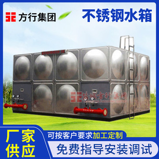 厂家供应箱泵一体化水箱 消防增压稳压设备 不锈钢水箱