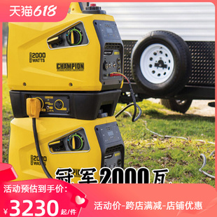 美国发电机液化气汽油2KW3KW220V小型变频家用超静音房车户外