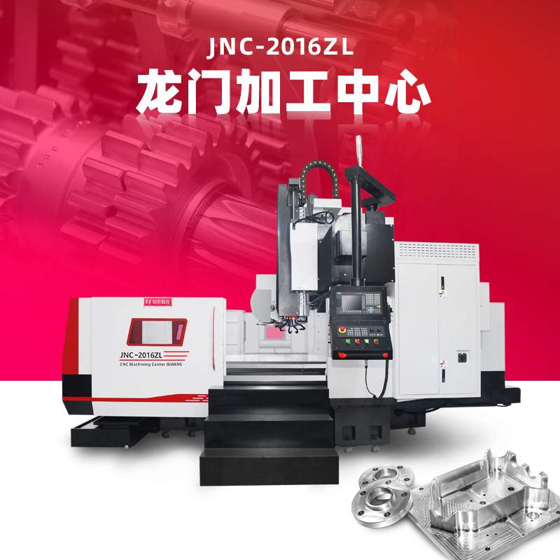 2016龙门加工中心大型机床精雕机大型加工设备模具型材雕刻机五轴