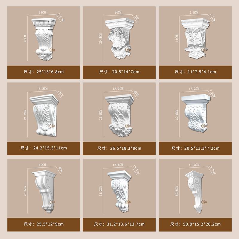 轻法式PU雕花梁托经典拱形门弧形垭口托门自装复古象鼻托LT5009LR