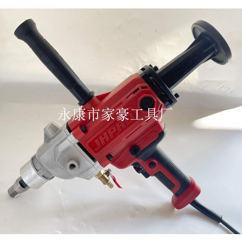 家豪JH150A工程电钻机水钻手提式混凝土钻机150mm手持电水钻