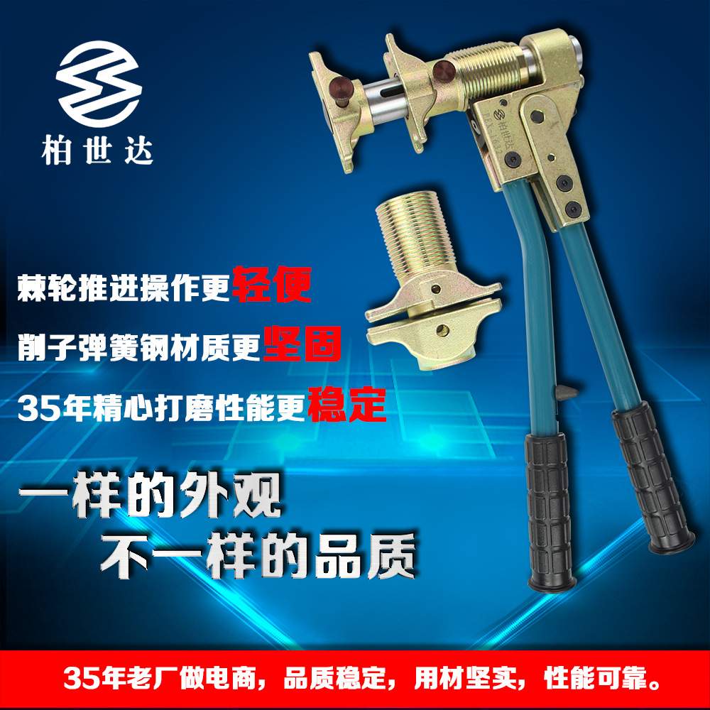 高端水暖拉紧器压管工具扩管工具 PEX-1632地暖压接钳 水暖滑紧钳