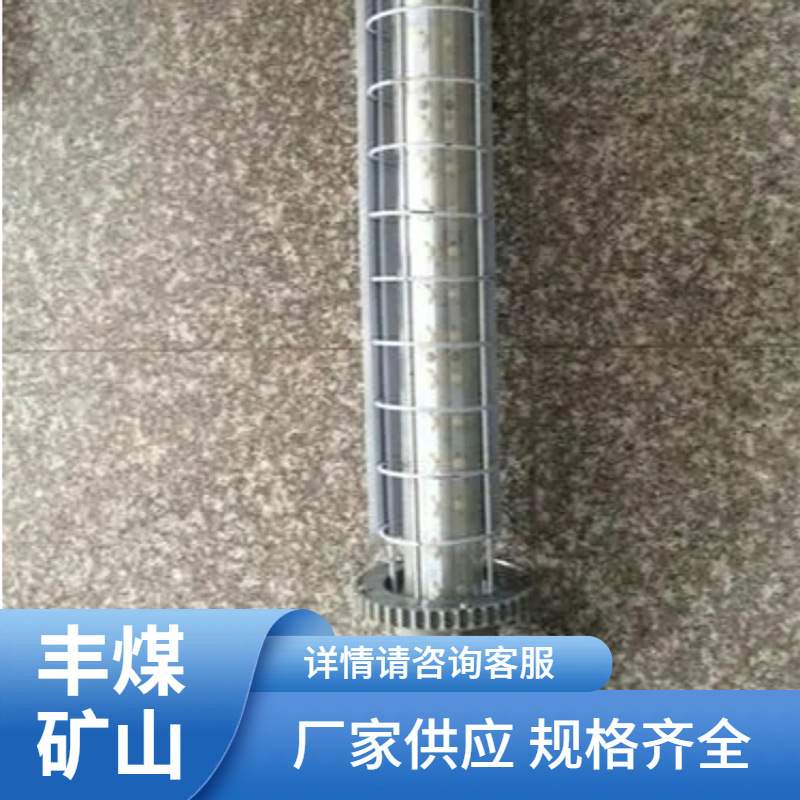 DGS24/127矿用长型巷道灯供应井下用巷道灯煤矿用防爆灯
