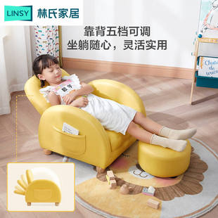 林氏家居儿童懒人小沙发椅阅读角家用可爱小型迷你宝宝沙发LH026