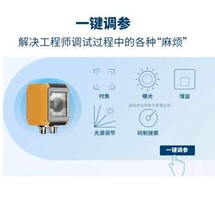掃碼 大視野工業讀碼 器XM1000 固定式 DPM讀碼 器工業掃碼 槍鐳雕碼
