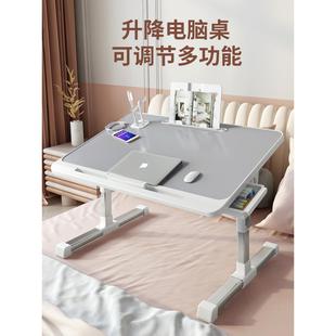 床上小桌子可升降电脑桌折叠学习桌学生宿舍懒人简易书桌家用飘窗