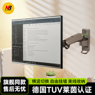 安防監控 旋轉伸縮 工控設備機械臂 F120顯示器壁掛支架
