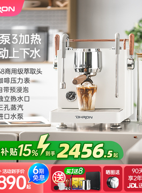 DHRON迪揽 海豚7107pro意式半自动咖啡机小型商家用3孔蒸汽奶茶店