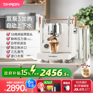 DHRON迪揽 半自动咖啡机小型商家用3孔蒸汽奶茶店 海豚7107pro意式