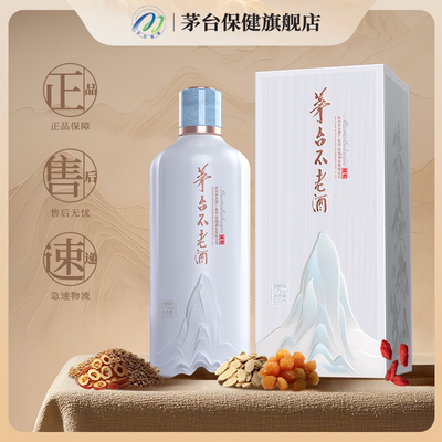 茅台不老酒逍遥自在53度500ml