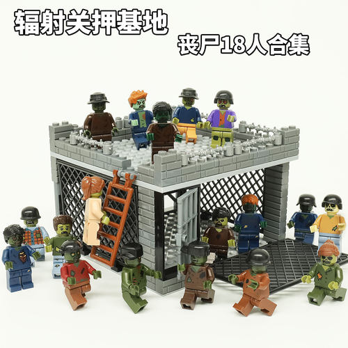 适用乐高生化危机辐射军事监狱堡垒特种兵小人仔积木丧尸人偶玩具