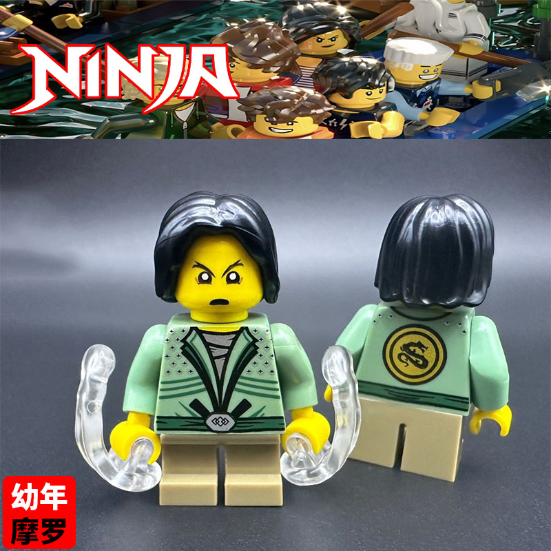 中国积木绝版幻影忍者风系大师幼年摩罗加满都小人仔拼装男孩玩具