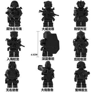 适用乐高三角洲行动小人仔积木军事威龙红狼深蓝士兵特警武器玩具