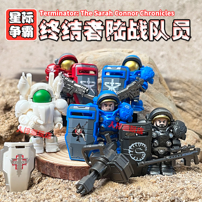 2025新款积木人仔星际争霸终结者陆战队员动力机甲小人偶拼装玩具