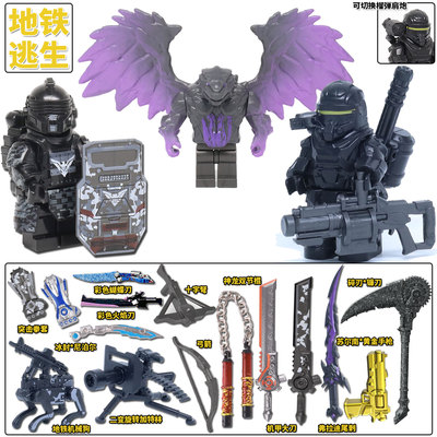 适用乐高和平精英七级套灾兽罗尔积木小人仔动力机甲大刀拼装玩具