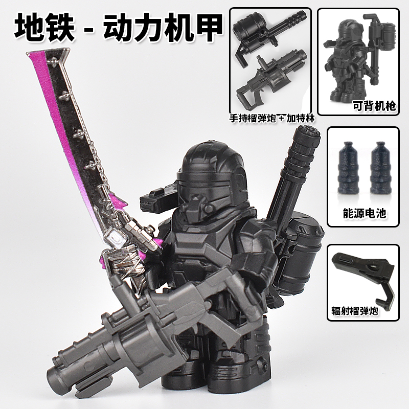 适用乐高外骨骼动力机甲小人仔积木七级套火焰刀武器盔甲拼装玩具