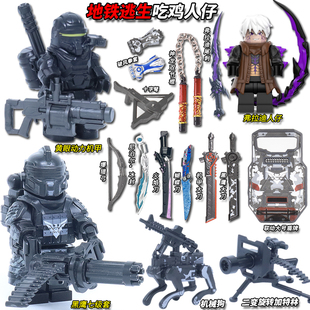 适用乐高和平精英可拆卸外骨骼七级套小人仔积木弗拉迪尾刺刀玩具