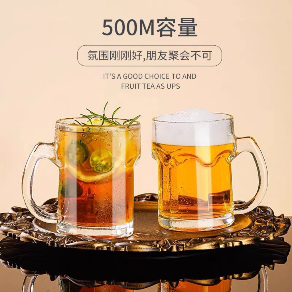 啤酒杯轻奢高档家用青岛啤酒玻璃杯大容量扎啤杯500ml精酿杯商用