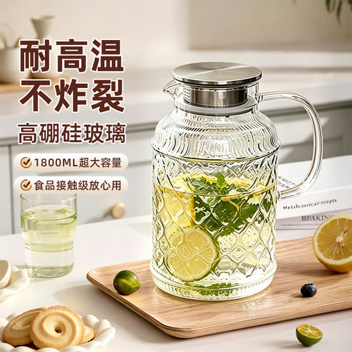 凉水壶玻璃耐高温大容量冷水壶高硼硅玻璃水壶冷泡茶壶冰水壶