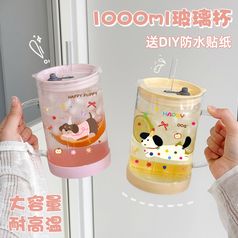 1000ML大容量杯子ins高颜值带盖高硼硅玻璃水杯家用吸管杯耐高温
