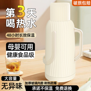 热水瓶暖壶大容量宿舍学生暖壶开水瓶家用老式玻璃内胆保温壶暖瓶