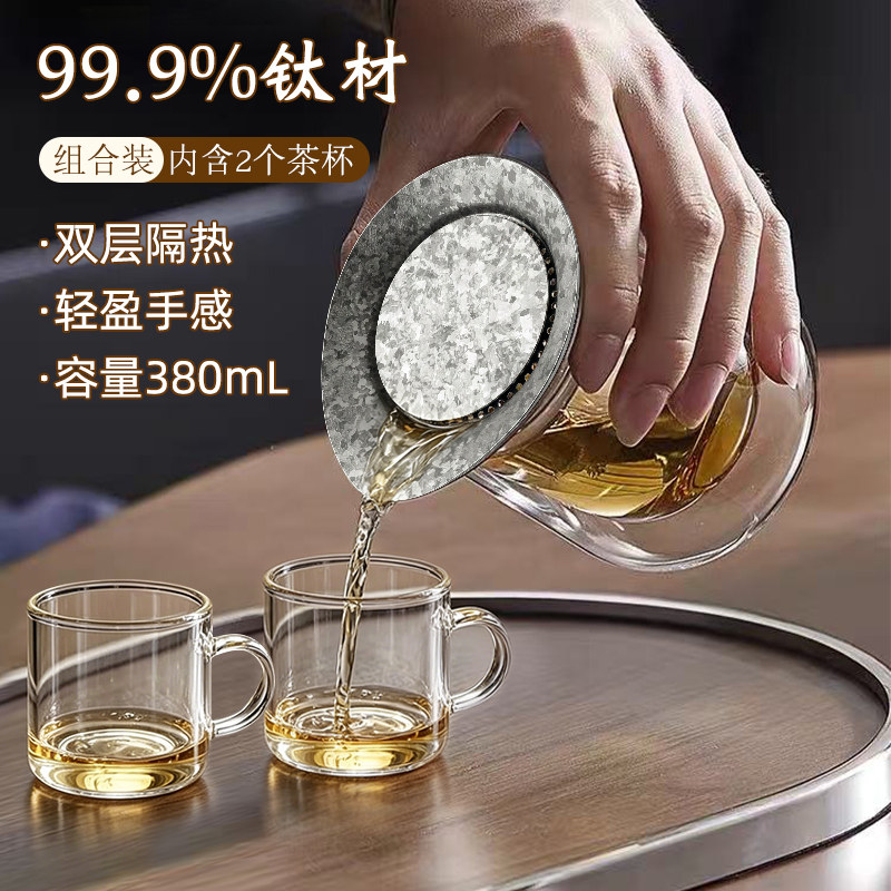 纯钛高端个人专用茶杯办公室泡茶杯懒人泡茶神器家用茶杯子主人杯