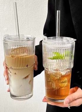冷饮杯高颜值果汁咖啡杯带盖带吸管竖条纹ins风大容量玻璃杯水杯