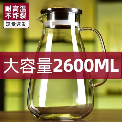 家用耐高温冷水壶大容量玻璃水壶凉水壶白开水杯凉水杯扎壶水壶夏