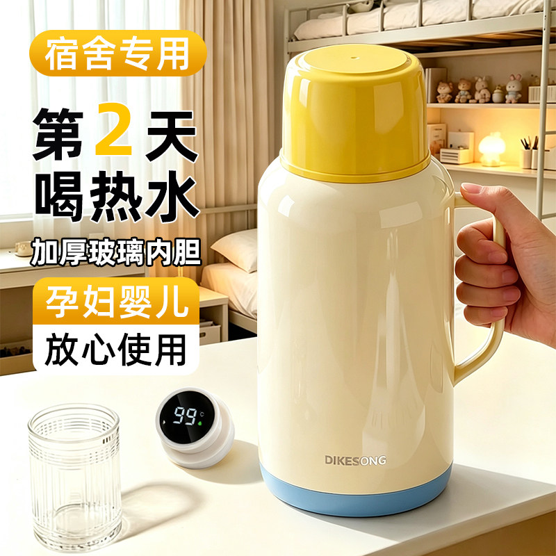 热水壶宿舍学生大容量保温壶家用2026新款保温水壶保温热水壶暖瓶