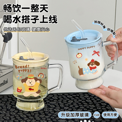 玻璃杯女高颜值牛奶杯2025新款饮料杯带把手水杯家用透明杯子果汁