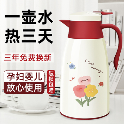 新款保温家用水壶暖水壶大容量开水壶学生宿舍玻璃内胆热水瓶暖壶