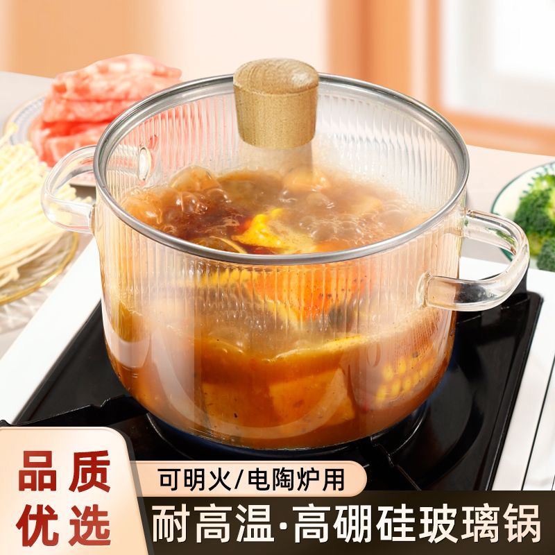 冰厨高硼硅玻璃汤碗大号耐高温