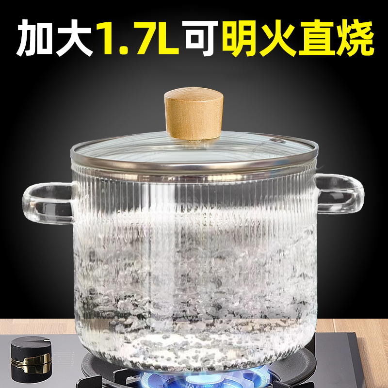 冰厨高硼硅玻璃汤碗大号耐高温