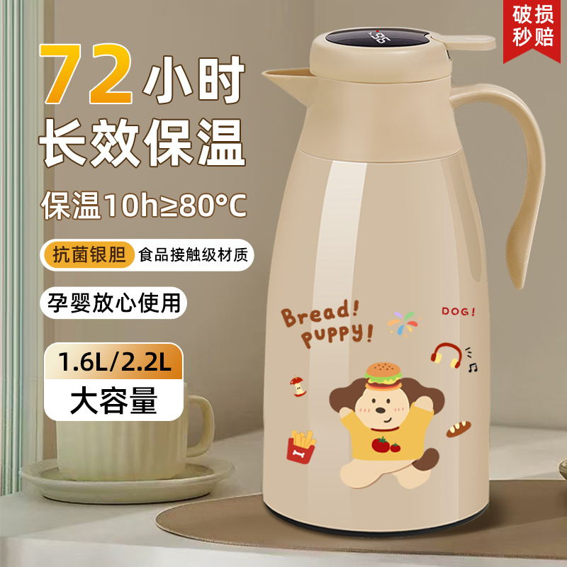 72小时长效保温壶保温水壶2025新款家用保温热水壶热水瓶保温瓶女