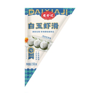 逮虾记白玉虾滑150g大颗粒虾仁豆捞涮火锅虾肉食材新鲜虾球挤袋
