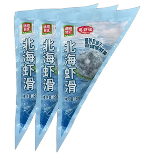 锅圈食汇北海虾滑120g大颗粒虾仁豆捞涮火锅虾肉食材新鲜虾球挤袋