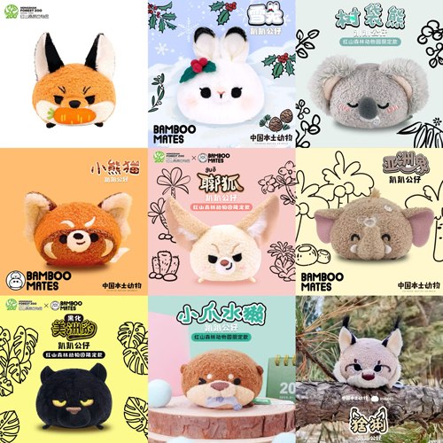 红山动物园杜水獭耳廓狐趴趴公仔
